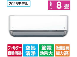 _CL yẑ݁EHȂz8 |t g[Co[^[GAR e angle select 邳X ATRV[Y RV[Y ATR25ASE5-WS