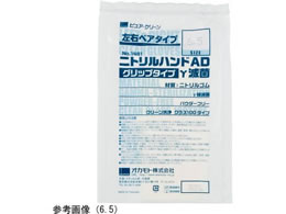 AY ŋۍσjg jgnhAD ŋ 7 X[X 1 20o 1482-7.0 4-3556-02