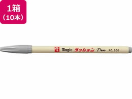  bVy ׎p No.300 邢D 10{