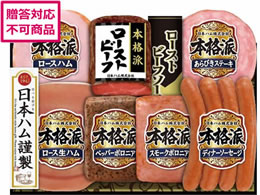 {n {ih[Xgr[tMtg NRB-54