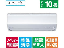 OH yẑ݁EHȂz10 |t g[Co[^[GAR e angle select  EMV[Y EMV[Y MSZ-EM2825E5-W