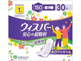 P&GWp EBXp[ S̒z 150cc 35cm 30