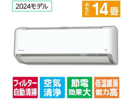 _CL yẑ݁EHȂz14 |t g[ȃGlnCp[GAR e angle select ATAV[Y AV[Y ATA40APE4-WS