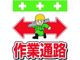 SHOWA �P�ǃV�[�g �����^�b�`��t�W�� �C���X�g�� ��ƒʘH T-004