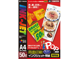 ^J CNWFbgp A4 50 12A7627