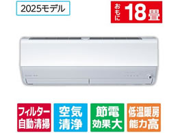 OH yWHtz18 |t g[Co[^[GAR e angle select  EMV[Y EMV[Y MSZ-EM5625E5S-W