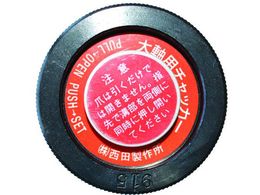 ���c �d���Ǘp�`���b�J-�{�� CL-LTH