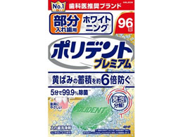 Haleon p zCg|fg v~A 96