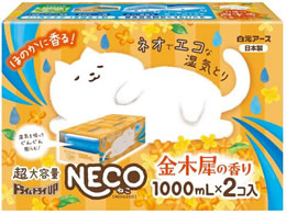 A[X hC&hCUP NECO ؍ 1000mL 2