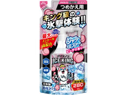 �����A�[�X �A�C�X�m�� �V���c�~�X�g ICE KING �s�[�`�̍��� �l�ւ�