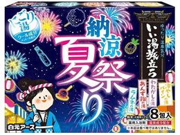 �����A�[�X ������������ �[���ɂ��蓒�čՂ� 8���