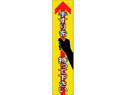 �肷��p�X�e�b�J�[ �肷��������ĉ�����