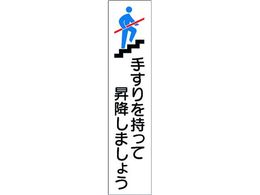 �肷��p�X�e�b�J�[ �肷��������ď��~���܂��傤