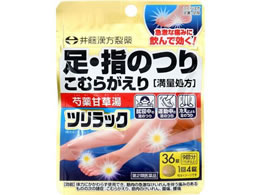 )䓡 cbN 36