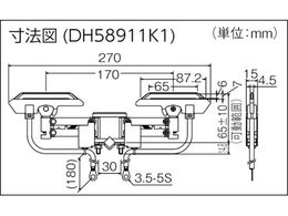 Panasonic 集電アーム タンデム型 角棒用 DH58911K1