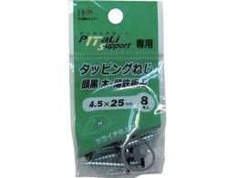 �_�C�h�[�n���g/�^�b�s���O�˂�