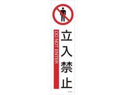 �Ώ\�� �C���X�g�X�e�b�J�[�W�� �����֎~  3���g ���|��