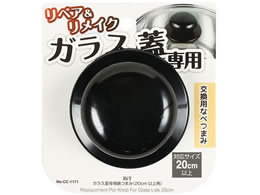 p[ BiT KXWp܂ 20cmȏp CC-1171