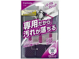 �J�[���C�g PPM �z�C�[���X�|���W �i���[ 3�{ C168