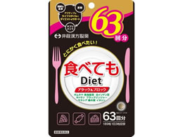䓡 HׂĂDiet 63 189