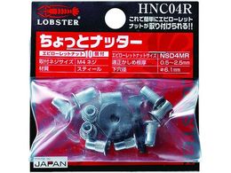 �G�r �n���h�i�b�^�[ ������ƃi�b�^�[(M4�p) (1��) HNC04R