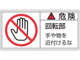 �Ώ\�� �댯�E��]����╨�� 2�� 35�~70mm 10���g