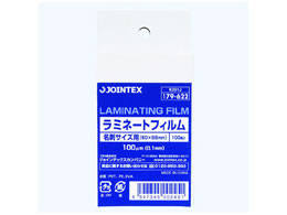 WCebNX ~l[gtB h100 K001J