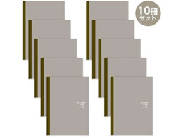 A[ebN DIARYGL A5 10 74715