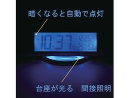 シチズン 電波 目覚し時計 温湿度計付 暗所自動点灯機能 1578331が