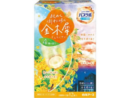 A[X HERSoX{ H߂؍ 12