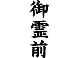 V`n^ }`X^p[ c O MXB-61^eN