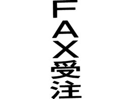V`n^ }`X^p[ c FAX MXB-97^eN