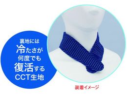 SHOWA/CCT�X�s�[�h�N�[���[