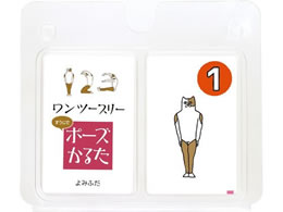 �A�[�e�b�N �����c�[�X���[�������|�[�Y���邽 007425