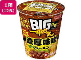 �����H�i BIG����! �ꕽ����� �Z�����X���[���� 12�H