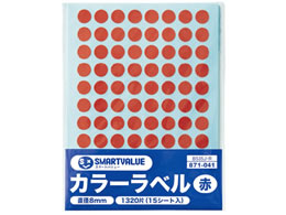 X}[go[ J[x 8mm  B535J-R