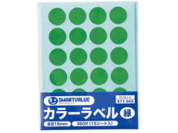 X}[go[ J[x 16mm  B536J-G