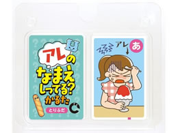 �A�[�e�b�N �A���̂Ȃ܂������Ă�?���邽 007432