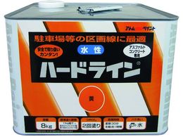 アトムペイント 水性ハードライン 8kg 黄 00001-12116 2066846が13,590