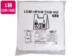 LDtS~  45L 20~30 TGM-3