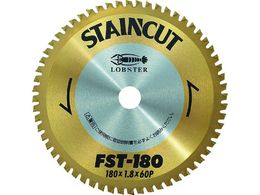 エビ ステンカット 180mm FST180 1237969が15,074円【ココデカウ】