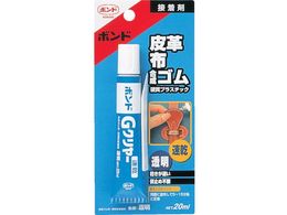 RjV {hGN[ 20ml(uX^[pbN) #14323 GC-20B