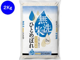 ߘa7NY V  茧YЂƂ߂ڂ 2kg