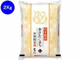 ֏ƍ ߘa7NY V 茧Y܂ 2kg