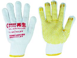 ۘaP~J ЊQ`_Cׂ~ߕtR 311-50