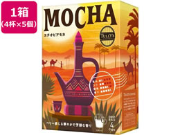 ɓ TULLYfS COFFEEhbvobOMOCHA9g~4 5