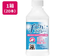 ���h���� ��s�J�X�v���[ �t���ւ��p 420mL 20�{