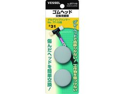�x�b�Z�� �S���w�b�h �����p�֓� 077110 #1�~2�� 077110
