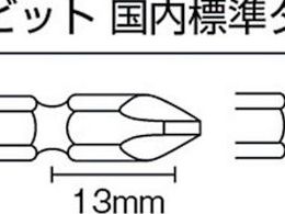 ベッセル 衝撃式 エアードライバーGTP6.5D GT-P6.5D 1695380が37,099円