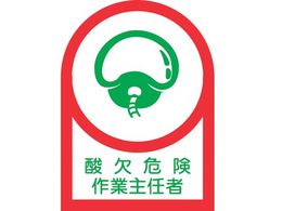 �w�����b�g�p�X�e�b�J�[ �_���댯��Ǝ�C�� 10���g �I���t�B��